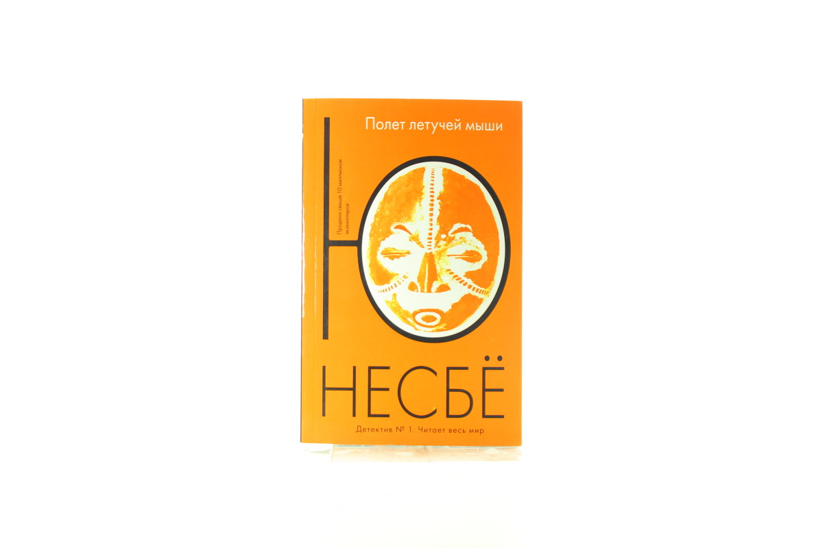 Б НЕСБЕ ПОЛЕТ ЛЕТУЧЕЙ МЫШИ СКАЧАТЬ БЕСПЛАТНО Б НЕСБЕ ПОЛЕТ ЛЕТУЧЕЙ МЫШИ СКАЧАТЬ БЕСПЛАТНО