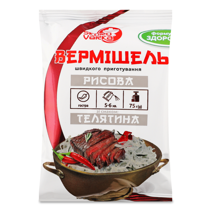 Вермішель швидкого приготування рисова з смаком телятини гостра 75г Скороварка