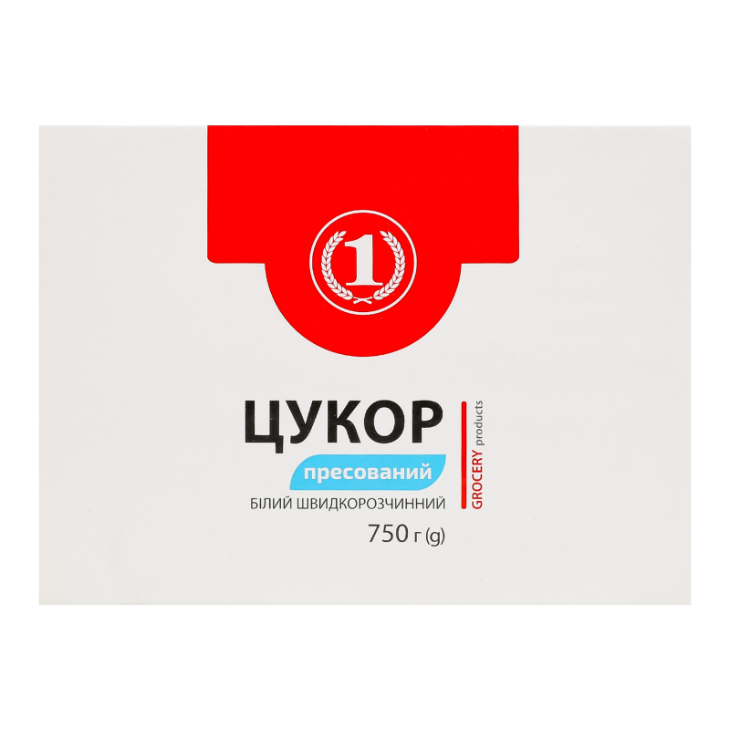 Цукор білий буряковий пресований швидкорозчинний ТМ "1" к/у
