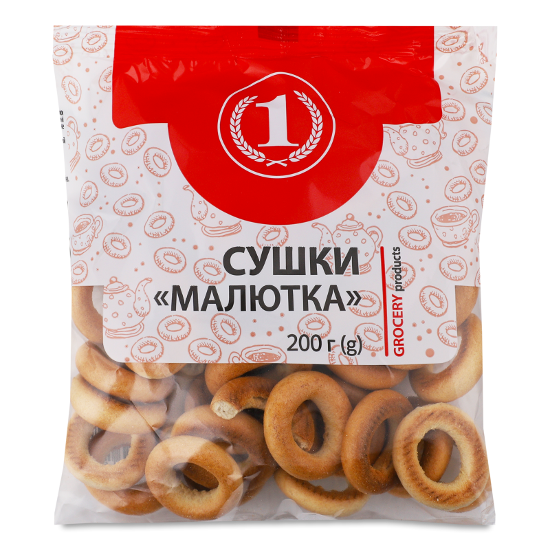 Сушки Малютка 200г ТМ “1”