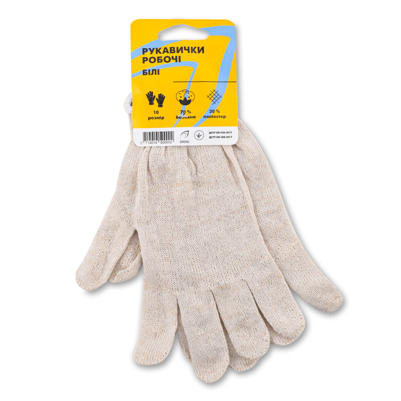 Рукавиці робочі білі Гроно-трейд