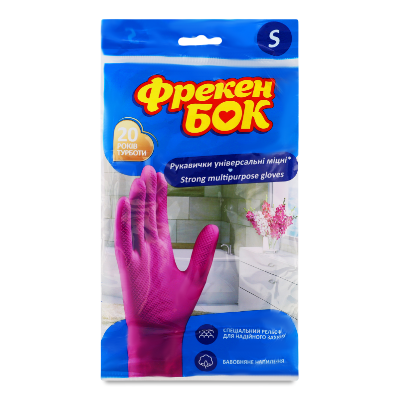Рукавиці господарчі д/прибирання маленькі Фрекен Бок