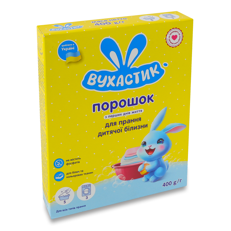 Порошок пральний д/дитячої білизни д/всіх типів прання 400г Вухастик