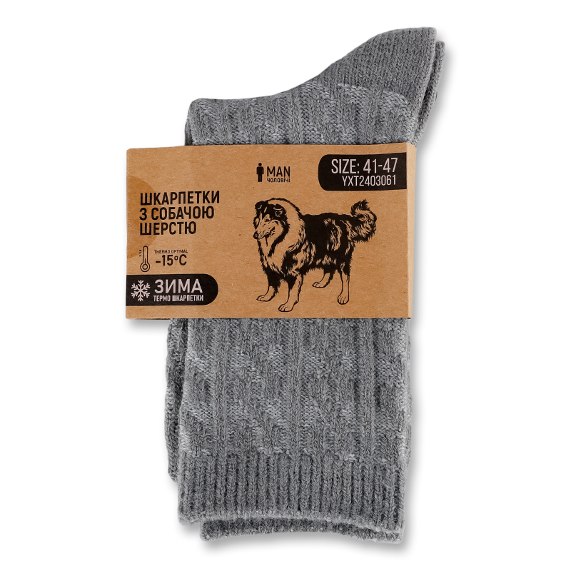 Шкарпетки чоловічі Термо з собачою шерстю р.41-47 YXT2403061