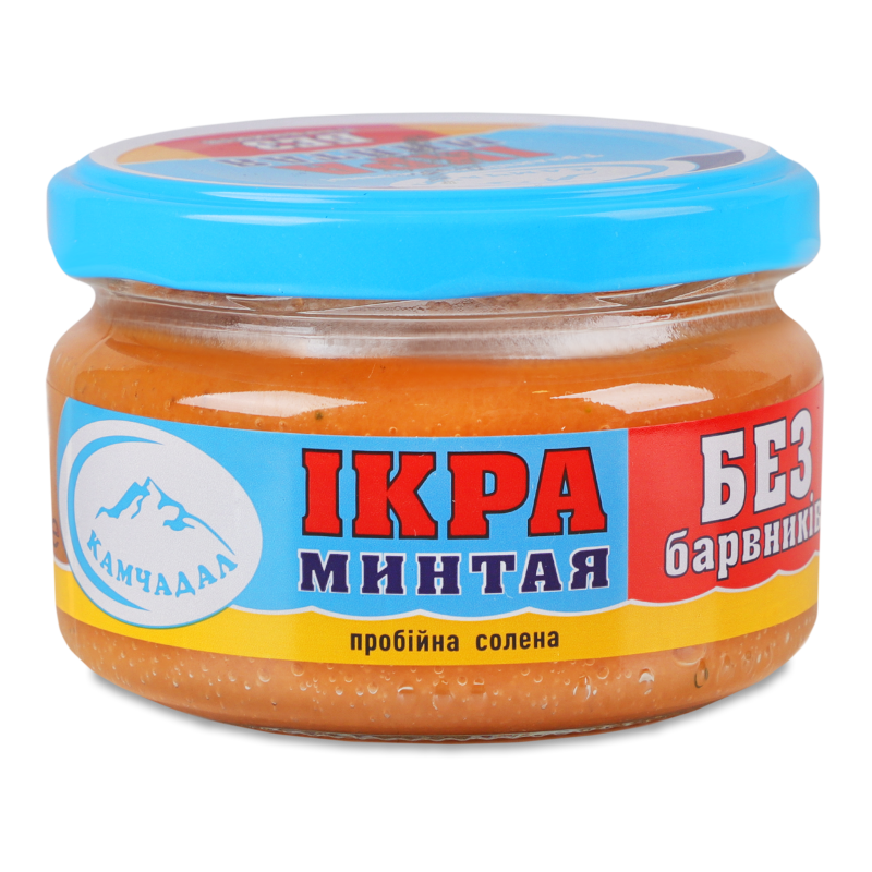 Ікра мінтая пробійна солена 180г скло Камчадал