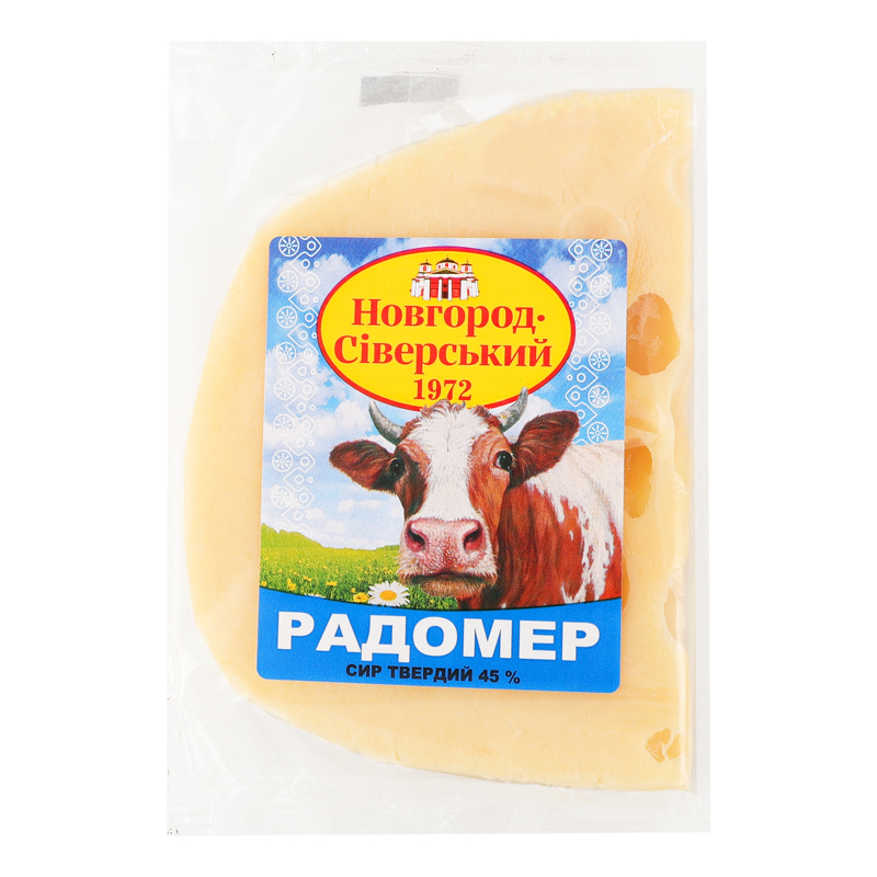 Сир 45% твердий Радомер Новгород-Сіверський кг