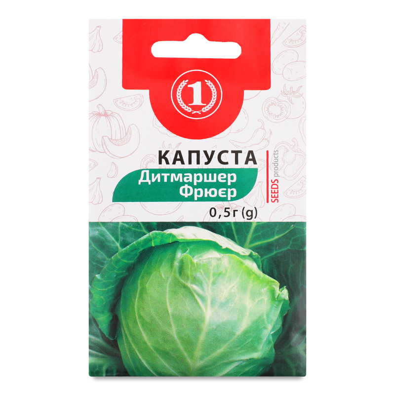 Насіння Капуста Дитмаршер Фрюєр 0,5г ТМ “1”