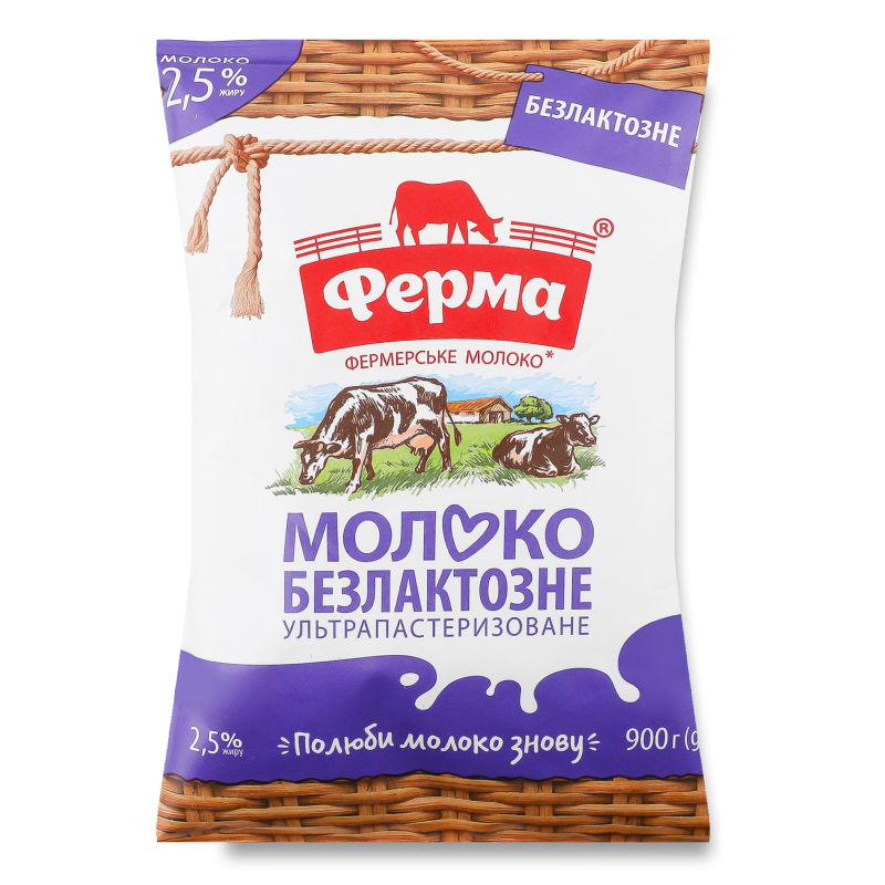 Молоко ультрапастеризоване безлактозне 2,5% 900г т/фіно Ферма