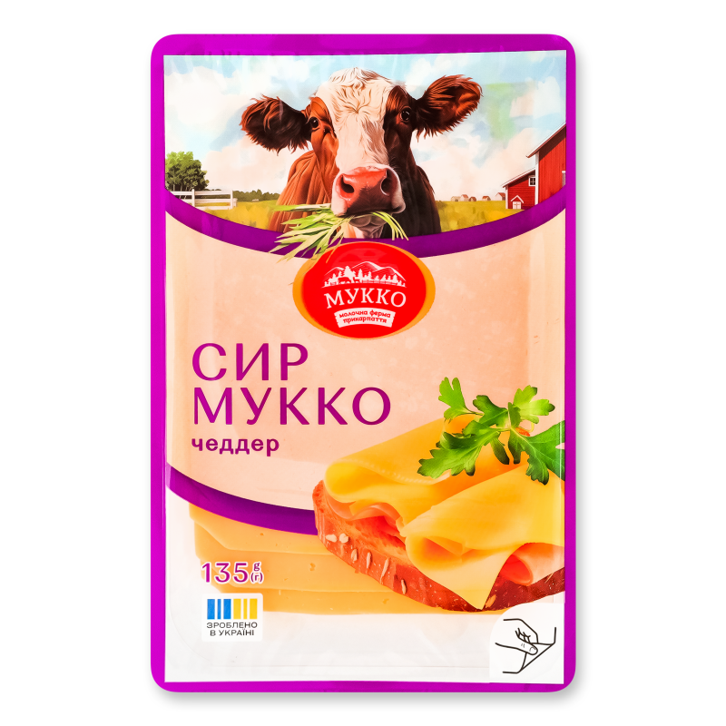 Сир Мукко Чеддер 37% нарізка 135г газ/уп МУККО