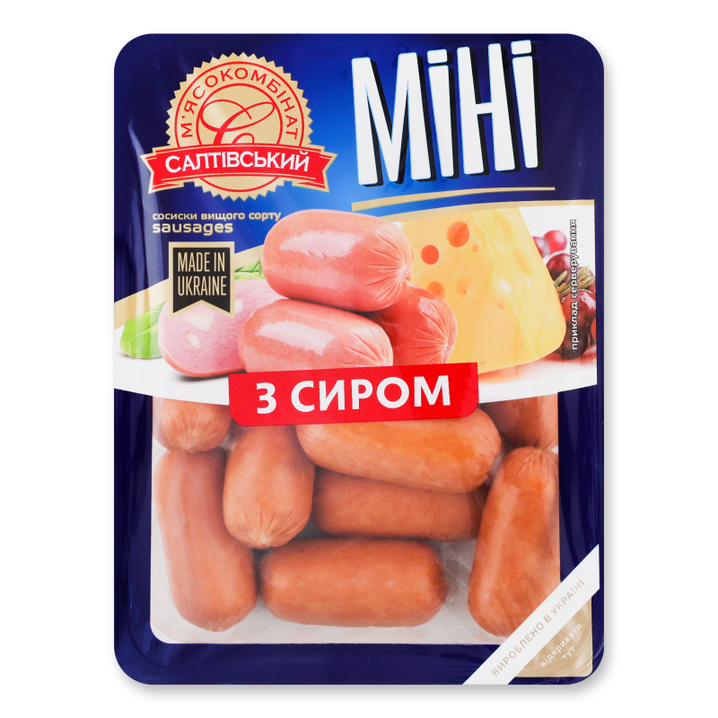 Сосиски-міні з сиром в/г б/о 300г газ/уп Салтівський МК