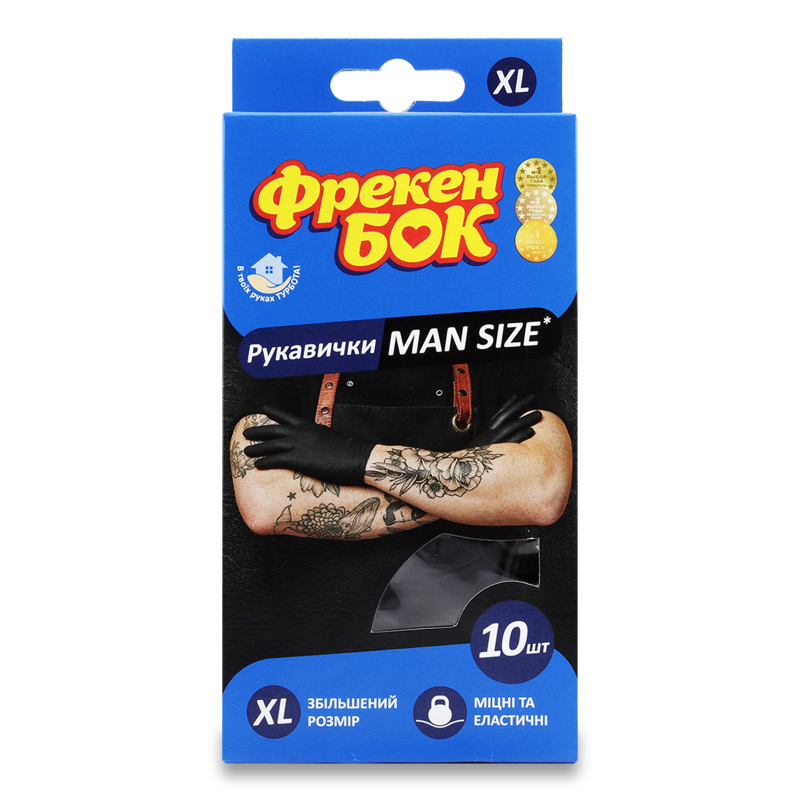 Рукавички нітрилові р.XL 10шт Фрекен Бок