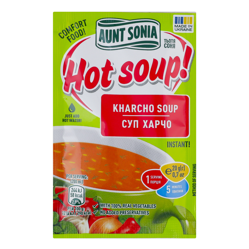 Суп харчо миттєвого приготування Hot soup! Aunt Sonia м/у