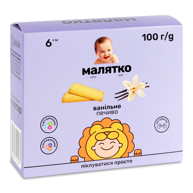 Печиво дитяче ванільне від 6місяців 100г Малятко