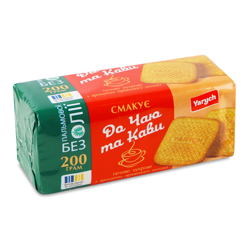 Печиво цукрове Смакує до чаю та кави з ароматом пряженого молока 200г Ярич