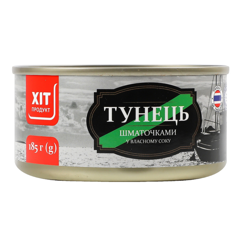 Тунець шматочками у власному соку стерилізований Хіт Продукт з/б