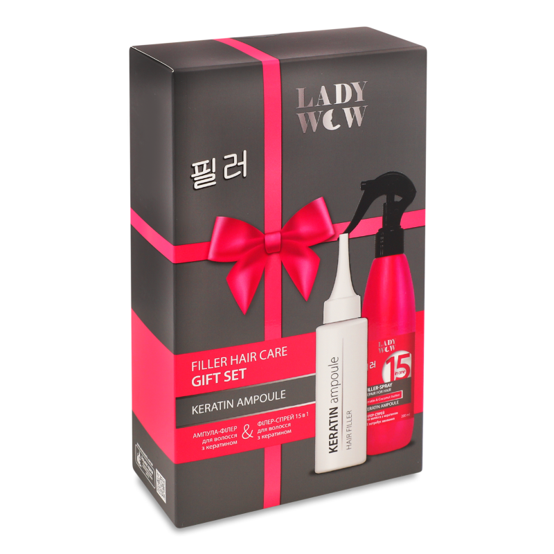 Набір подарунковий Filler Hair Care Ампула-філер з кератином 100мл+Філер-спрей 15в1 з кератином 200мл Lady Wow