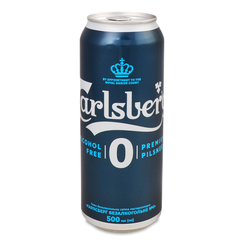 Пиво світле безалкогольне 0,5л ж/б Карлсберг