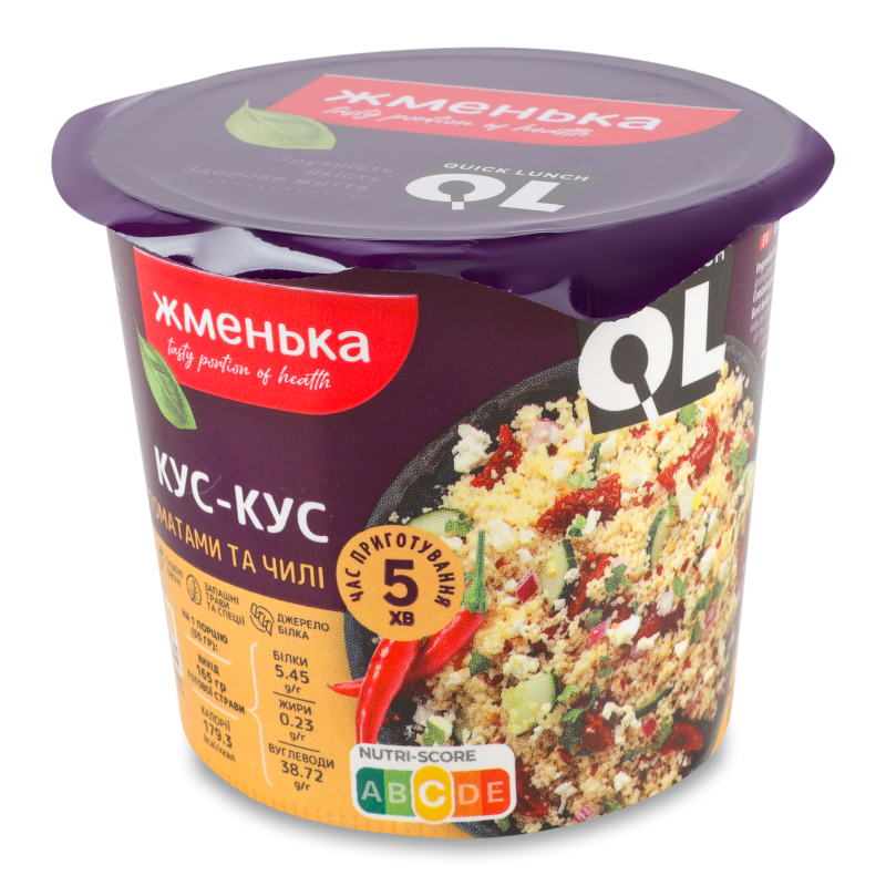 Кус-кус швидкого приготування Quick Lunch з томатами та чилі 55г стакан Жменька