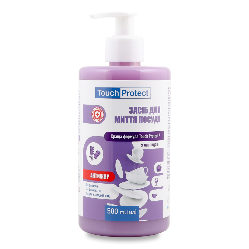 Засіб д/миття посуду Антижир з лавандою 500мл з дозатором Тач Протект