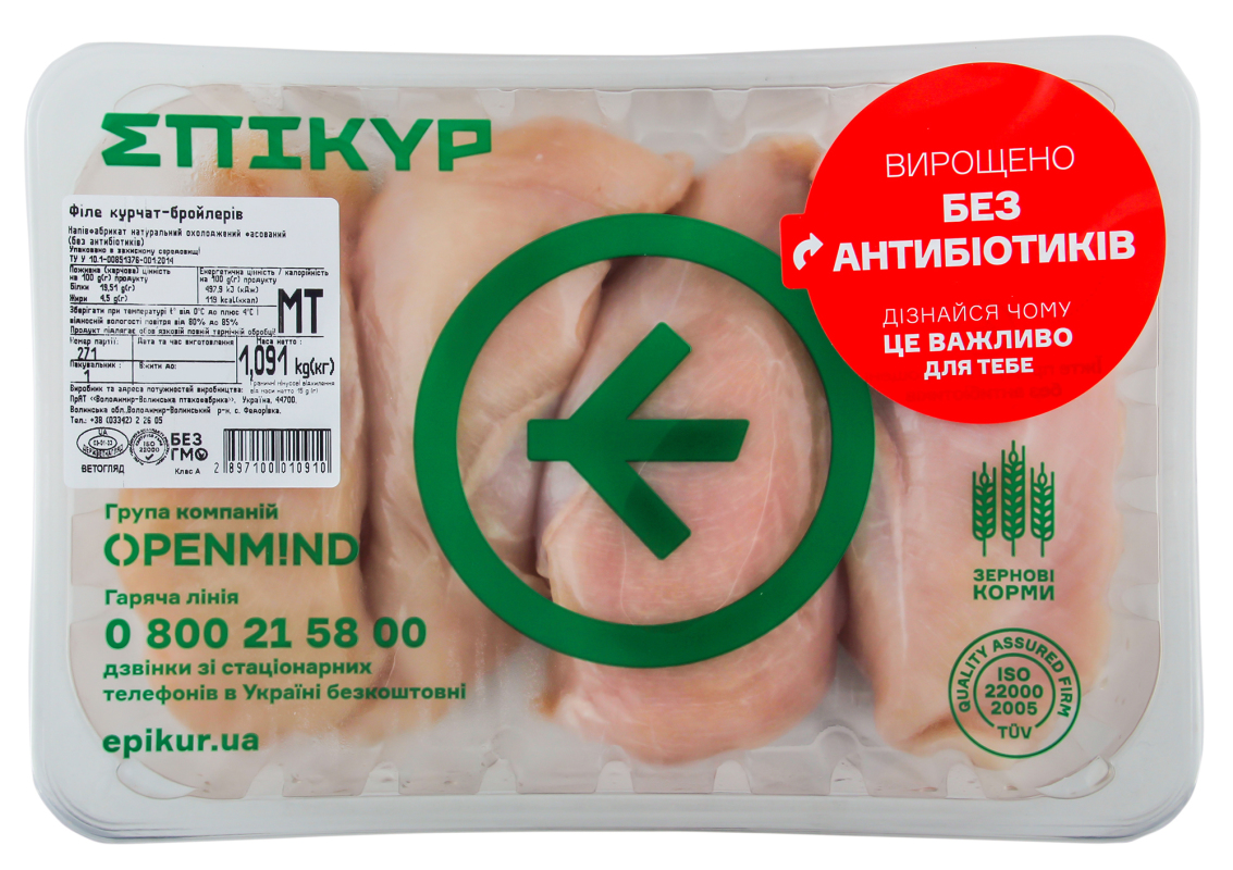 Епікур філе кур.бр. охол