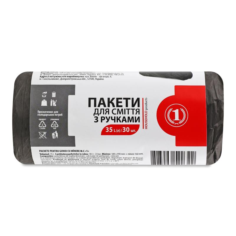 Пакети д/сміття з ручками 35л 30шт ТМ “1”