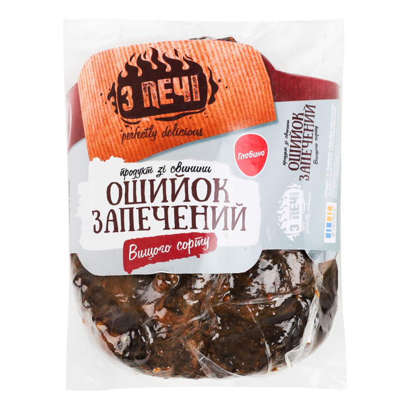 Ошийок запечений З печі кг