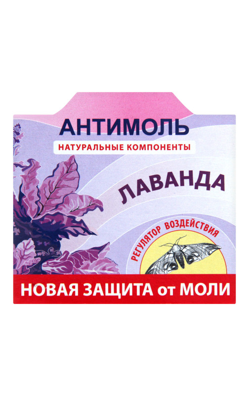 Засіб Антимоль Лаванда x60 No Brand(4820091880017): купить в интернет ...