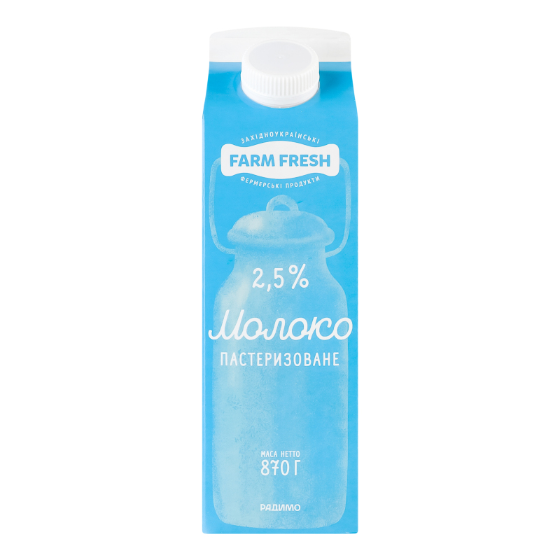 Молоко 2.5% пастеризоване Farm Fresh п/п