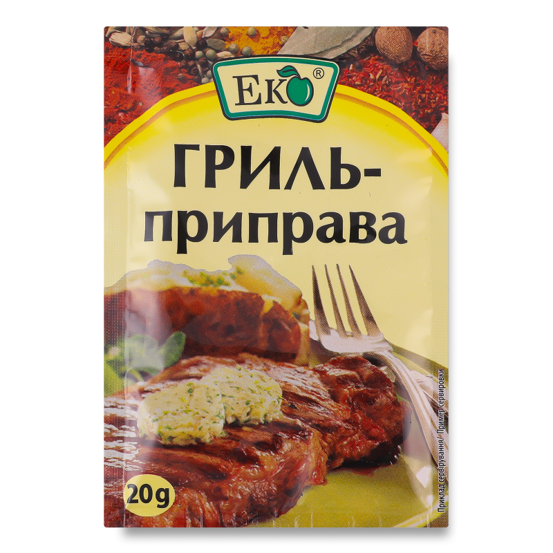 Приправа до грилю 20г Еко