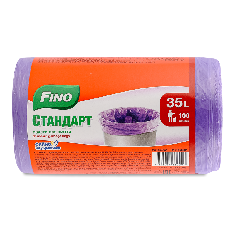 Пакети д/сміття Стандарт 35л 100шт Fino