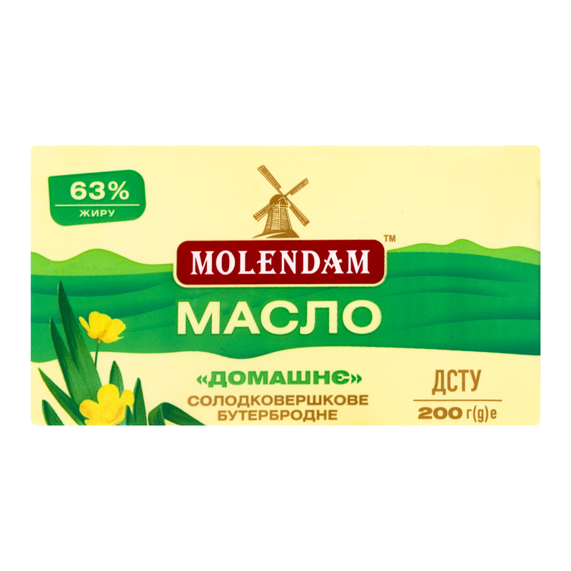 Масло 63% солодковершкове бутербродне Домашнє Molendam м/у
