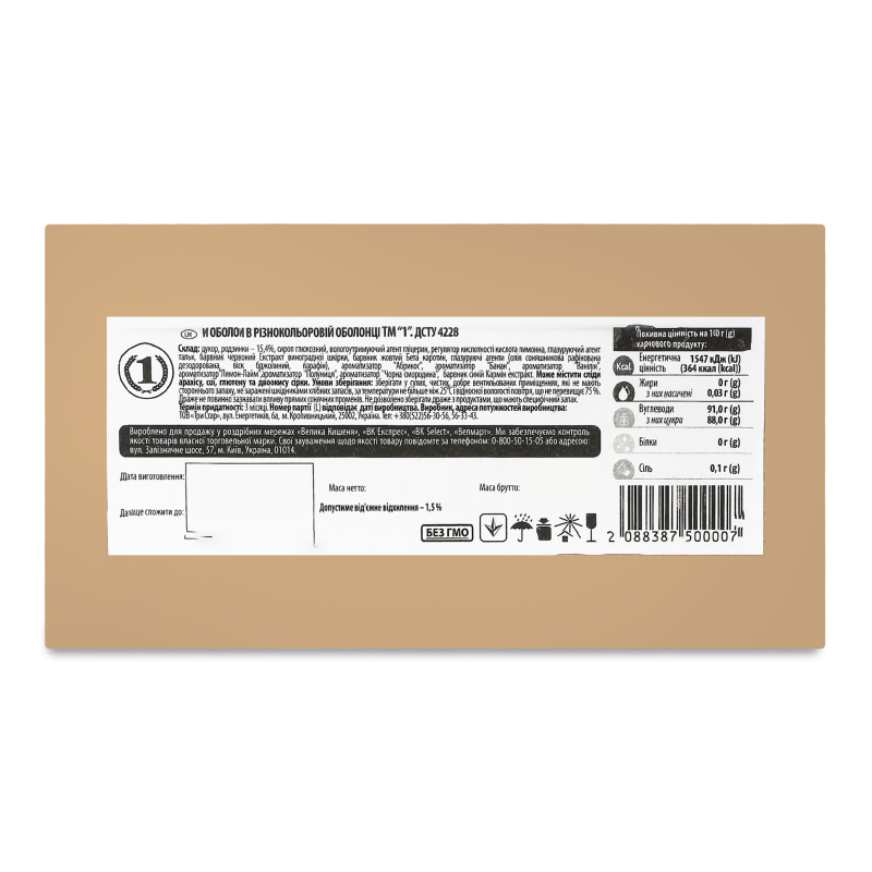 Родзинки в різнокольоровій оболонці вагові ТМ “1”