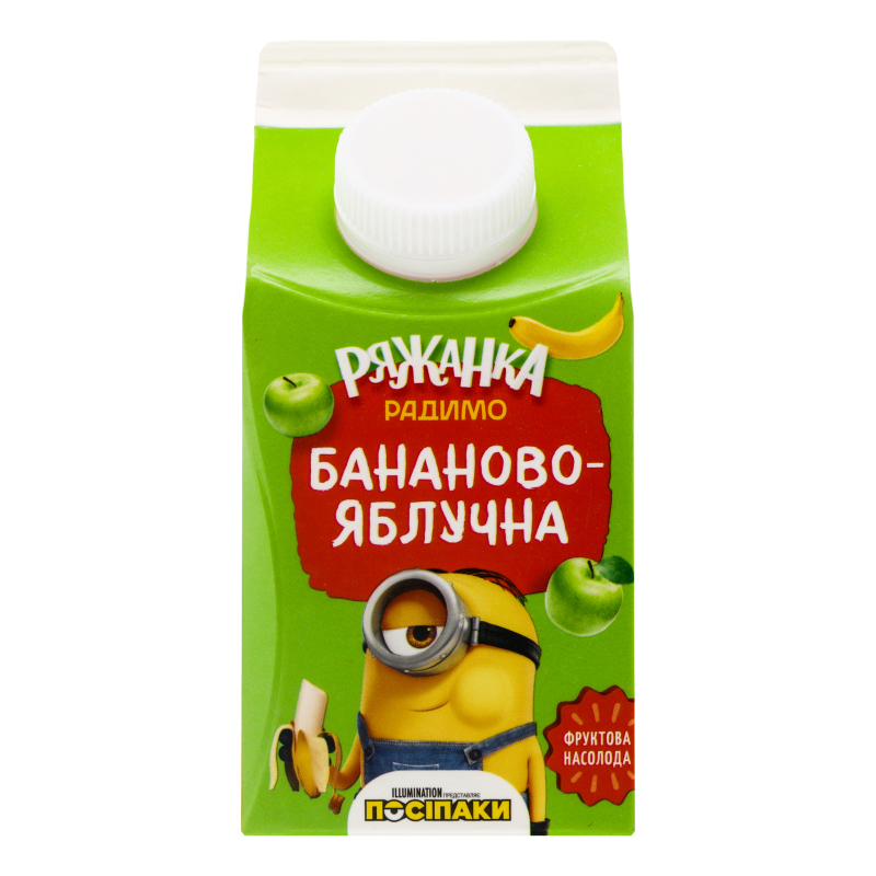 Ряжанка 2.5% Бананово-яблучна РадиМо т/п