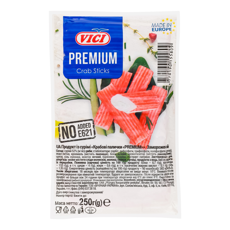 Палочки крабовые замороженные Premium Vici в/у 250г Vici(4770190155809 ...