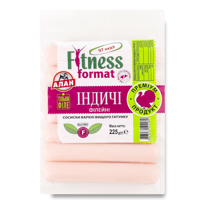 Сосиски Fitness format Індичі філейні варені в/г 225г в/у Алан
