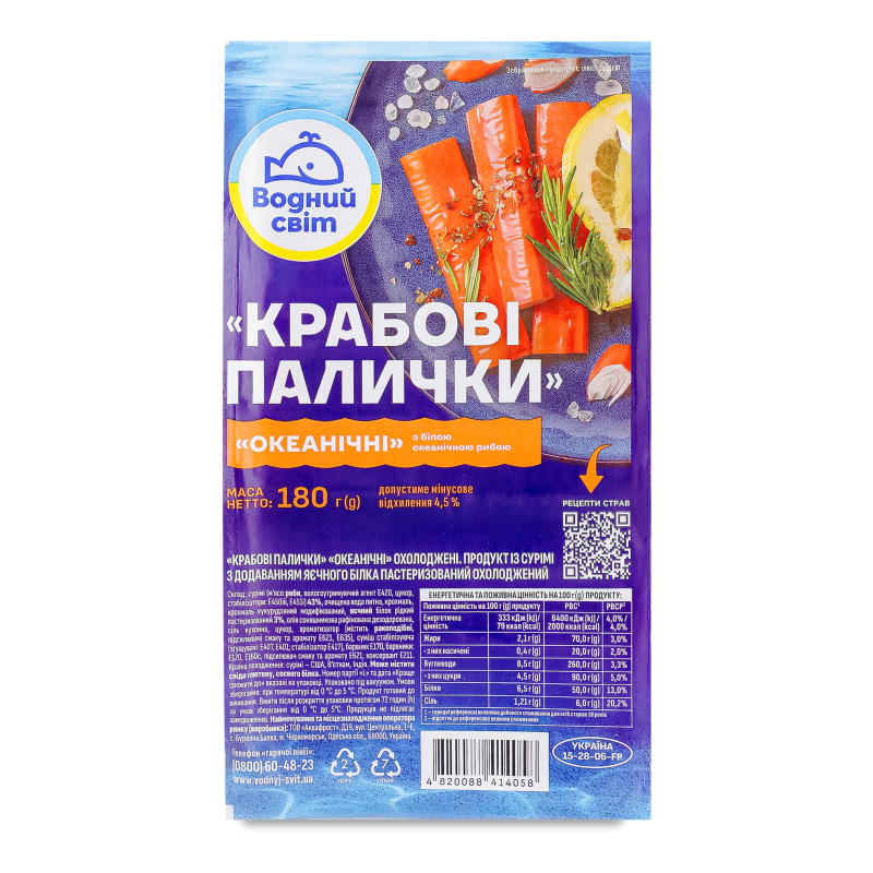 Палички крабові охолоджені 180г Водний світ