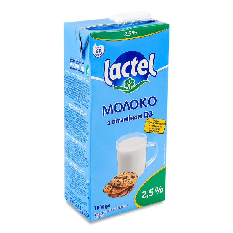Молоко ультропастеризоване з вітаміном D3 2,5% 1000г т/брік Lactel
