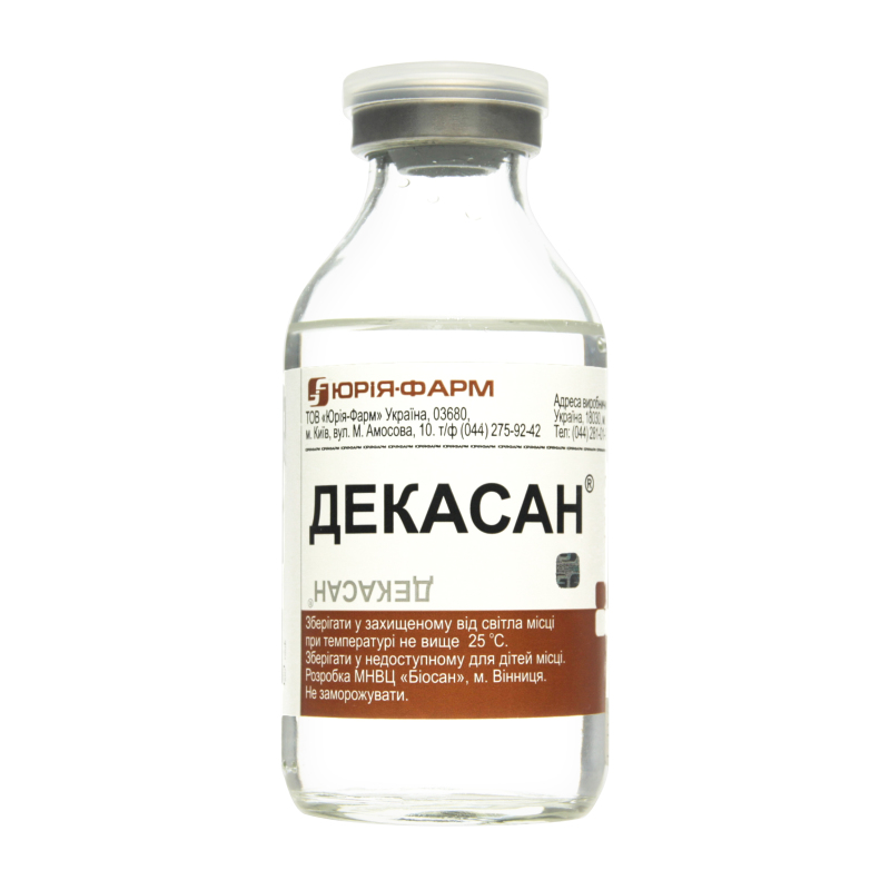 Декасан р-н 0,02% 100мл(4820023310315): купить в интернет магазинах ...