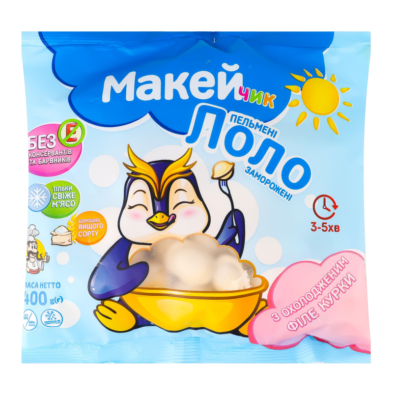 Пельмені з філе курки Лоло Макей м/у