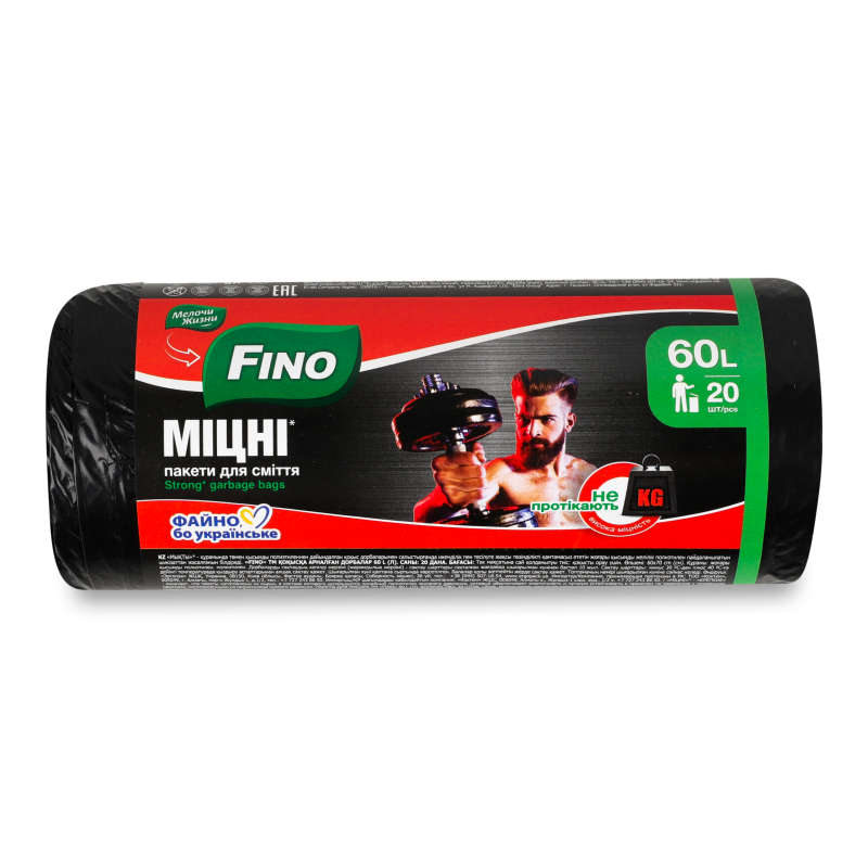 Пакети д/сміття Міцні 60л 20шт Fino