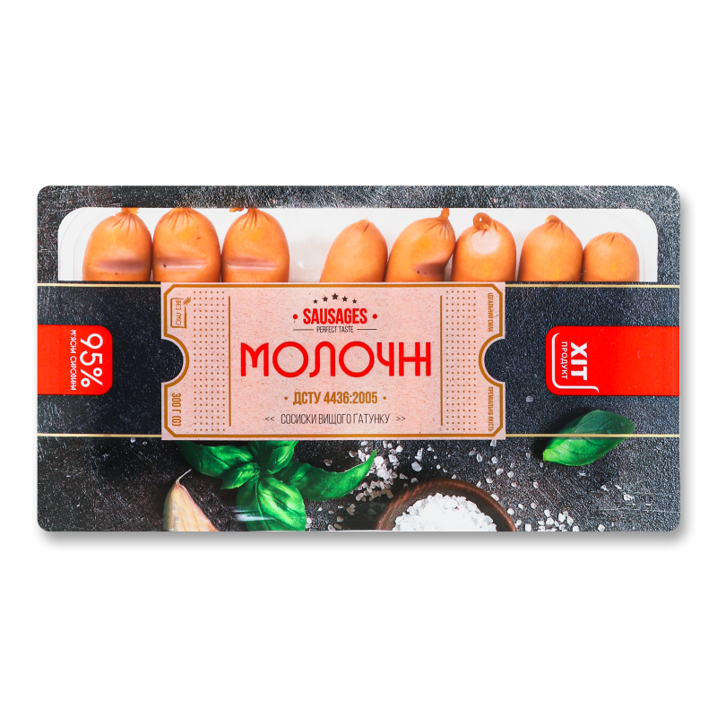 Сосиски Молочні в/г кутизин 300г газ/уп Хіт продукт