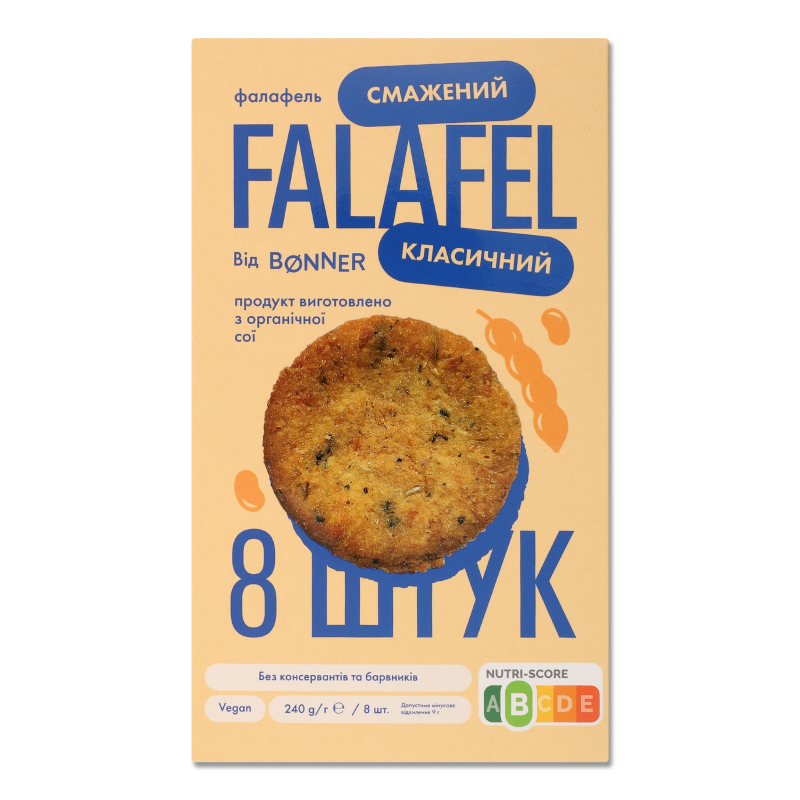 Фалафель Класичний смажений 240г Bonner