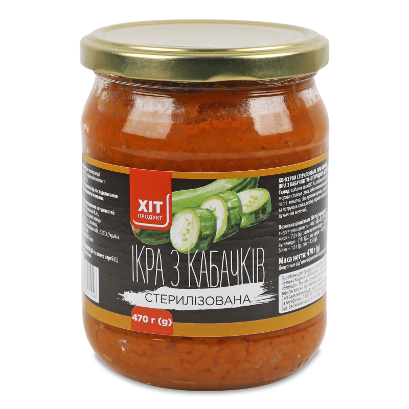 Ікра з кабачків стерилізована 470г твіст/б Хіт Продукт