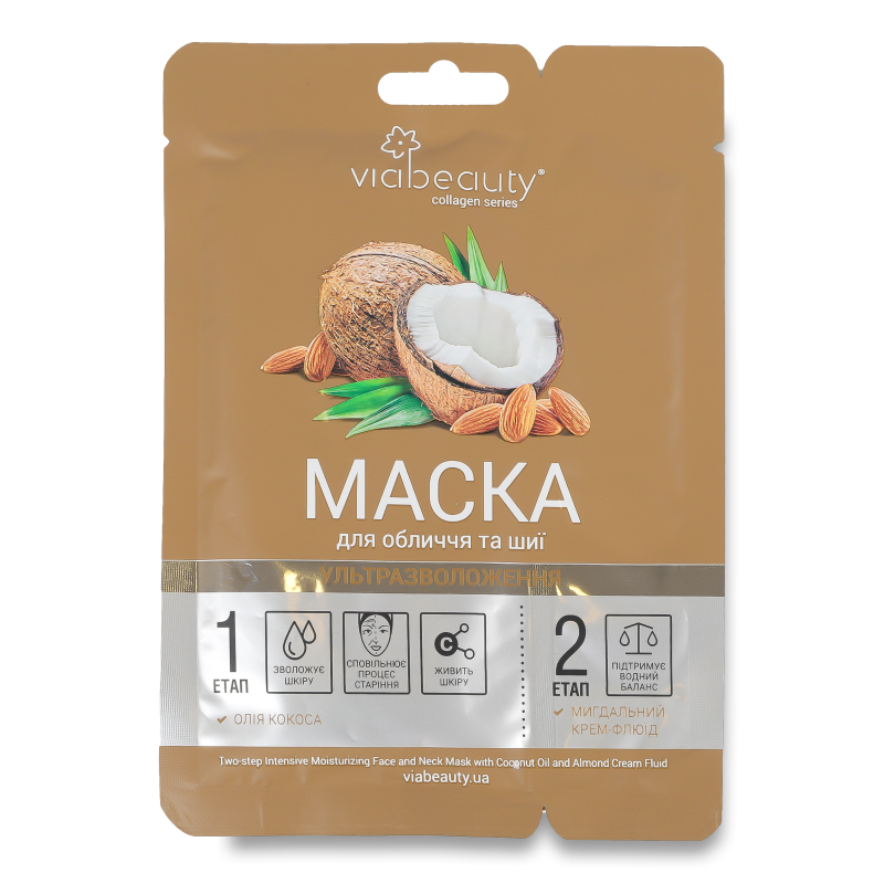 Маска д/обличчя та шиї Ультразволоження 2етапи з олією кокоса та мигдальним крем-флюїдом 36г Віа Бьюті