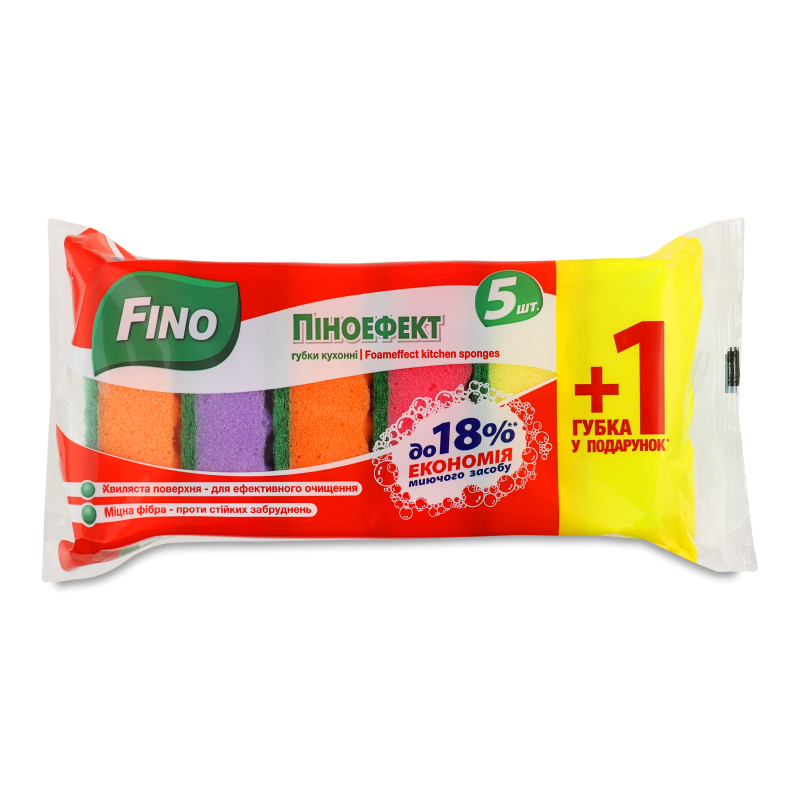 Губки кухонні Піноефект 6шт Fino