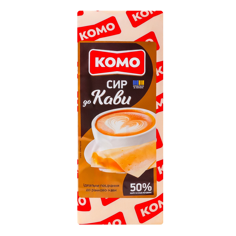 Сир 50% твердий До кави Комо кг
