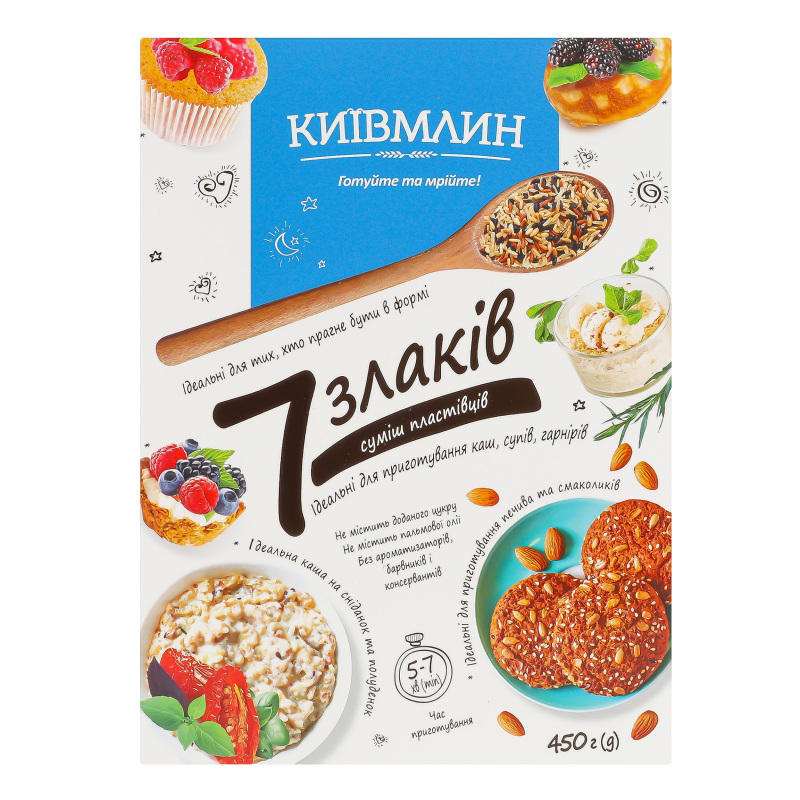 Суміш пластівців 7 злаків Київмлин к/у
