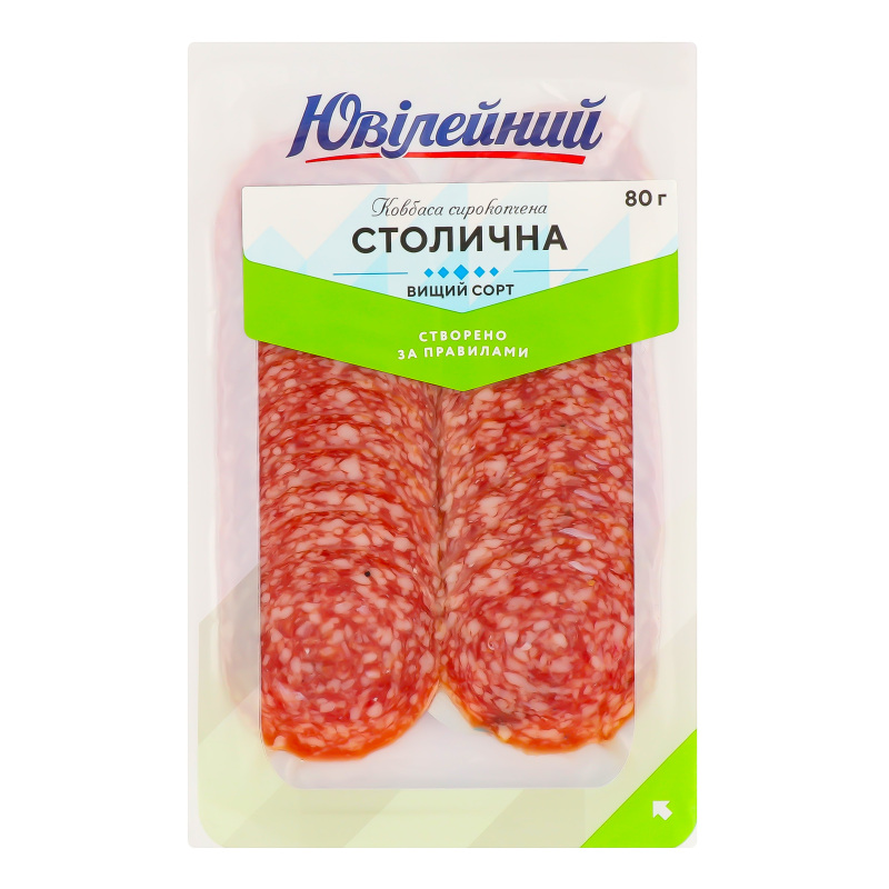 Ковбаса Столична Ювілейна с/к в/у