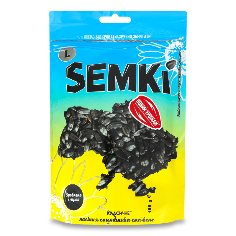 Насіння соняшника смажене 165г Semki