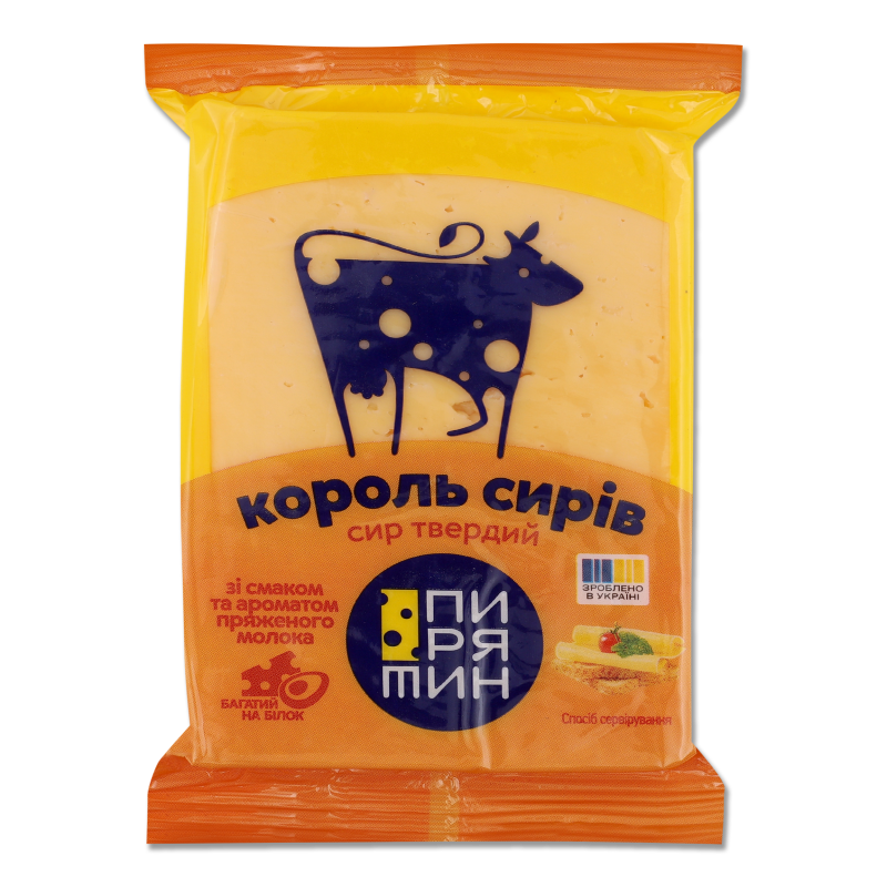 Сир Король сирів 50% 160г в/у Пирятин